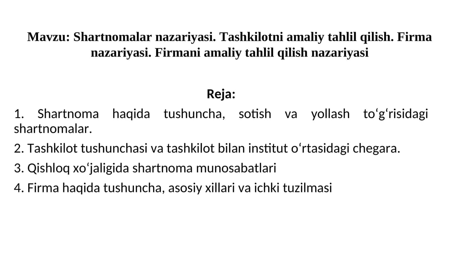 Shartnomalar nazariyasi. Tashkilotni amaliy tahlil qilish. Firma nazariyasi. Firmani amaliy tahlil qilish nazariyasi 1