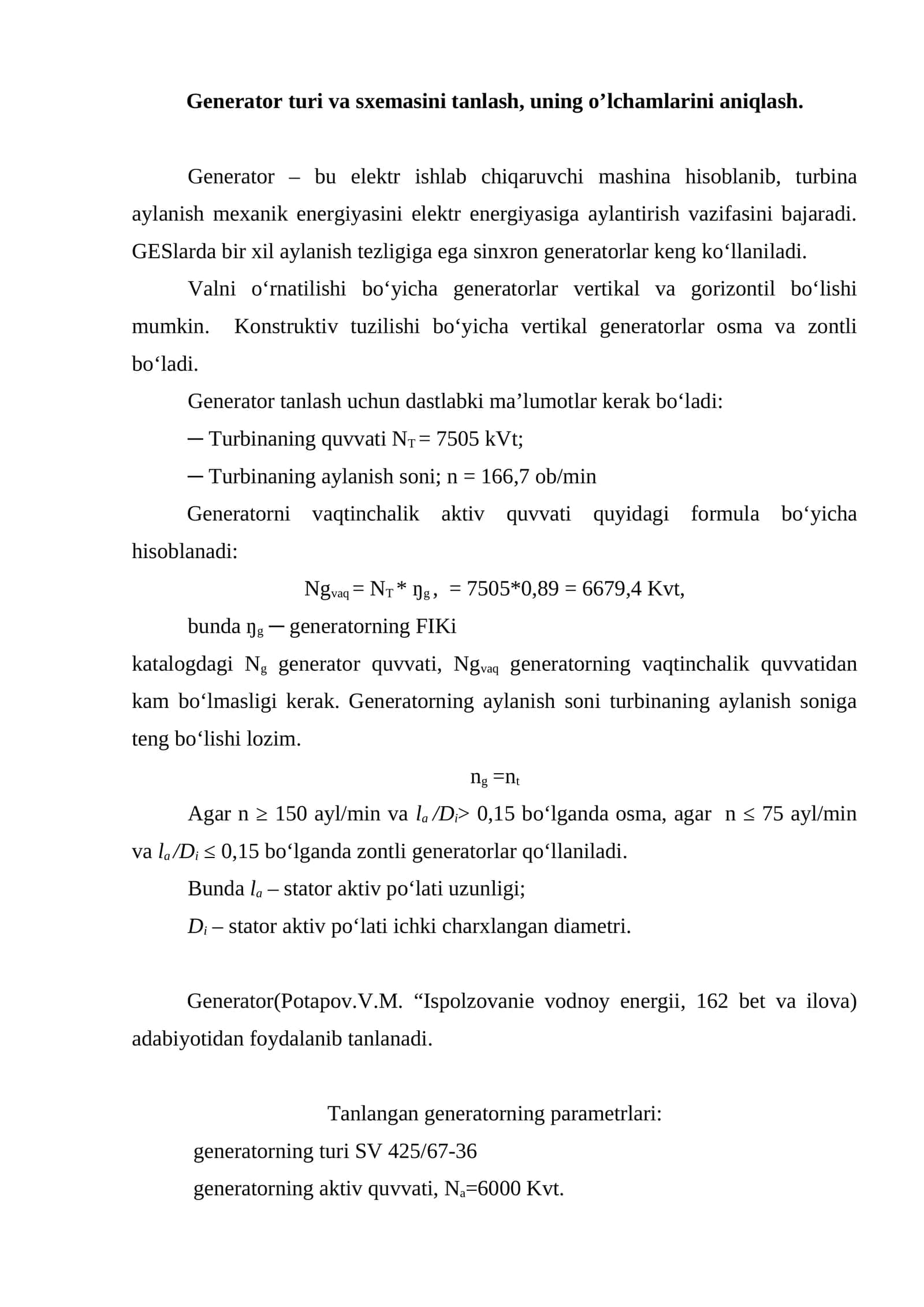 Generator turi va sxemasini tanlash, uning o’lchamlarini aniqlash 1