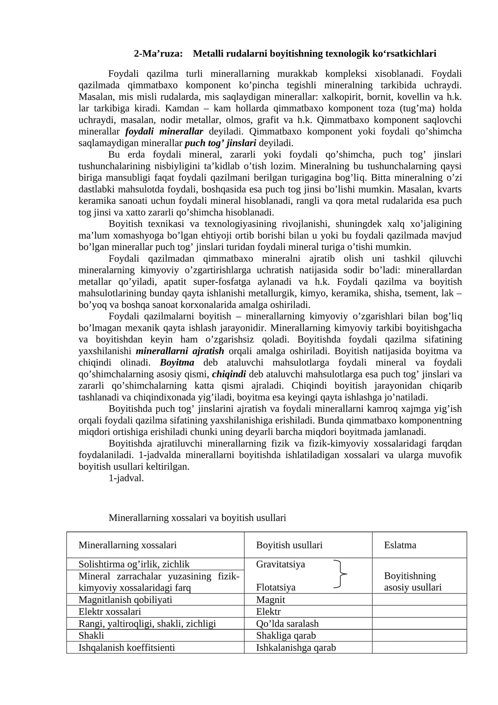 2-Ma’ruza: Metalli rudalarni boyitishning texnologik ko‘rsatkichlari 1