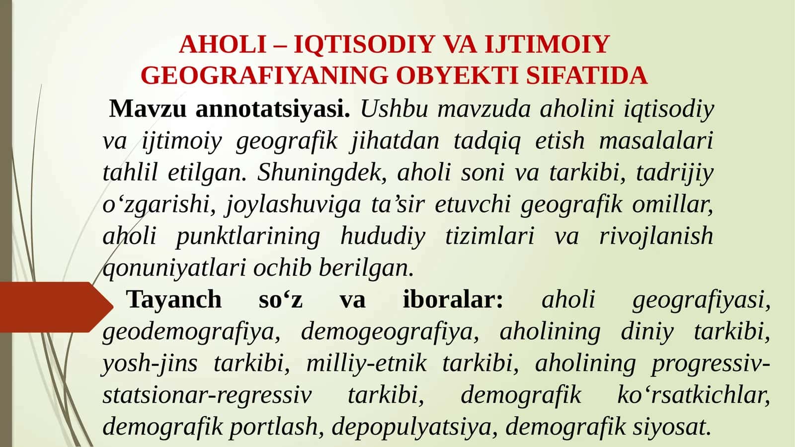 AHOLI – IQTISODIY VA IJTIMOIY GEOGRAFIYANING OBYEKTI SIFATIDA 1
