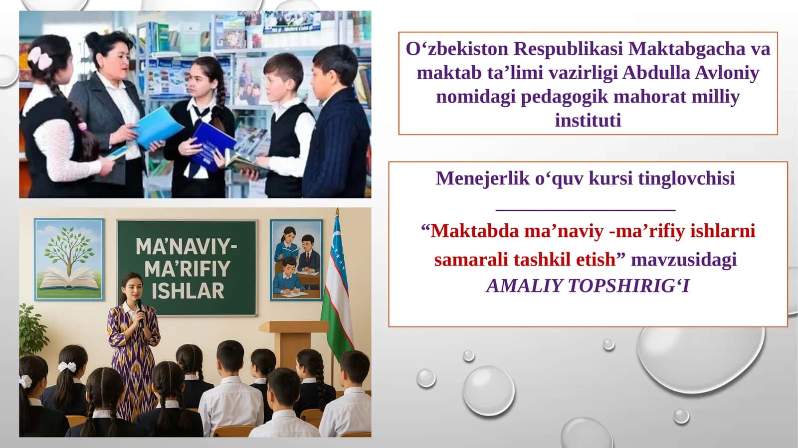 Maktabda ma’naviy -ma’rifiy ishlarni samarali tashkil etish 1