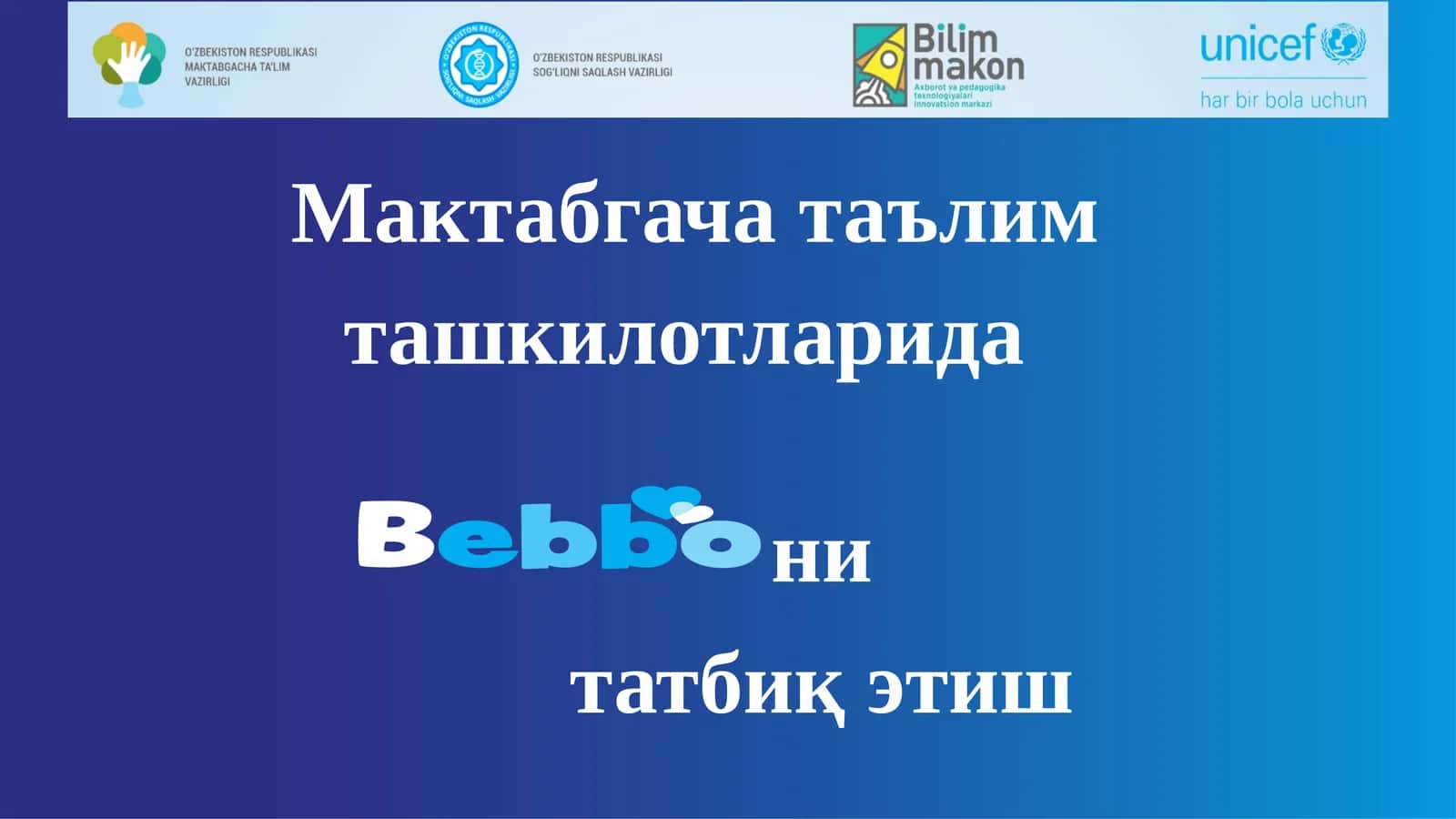 Мактабгачатаълимташкилотларида ни татбиқэтиш 1