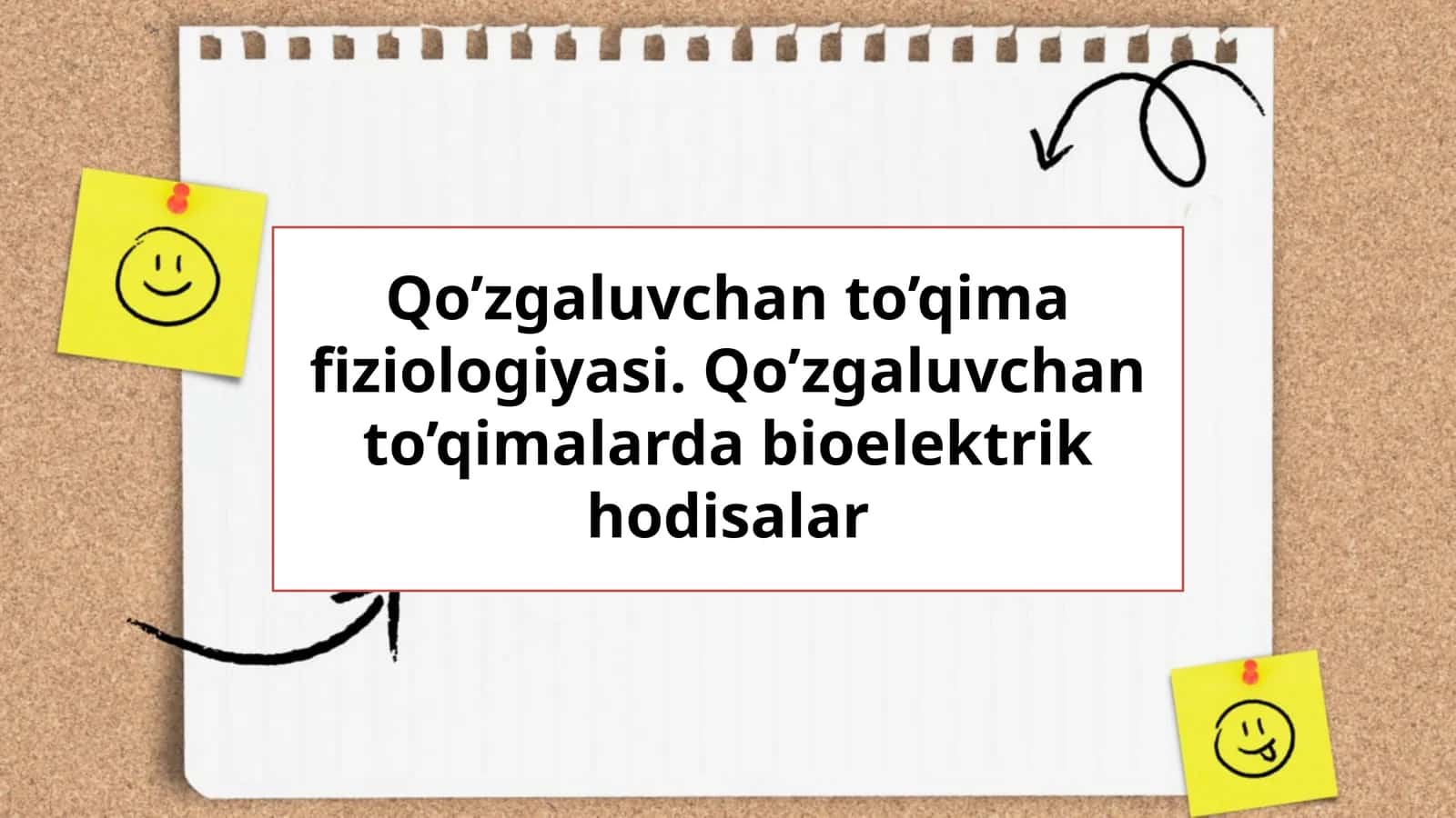 Qo’zgaluvchan to’qima fiziologiyasi. Qo’zgaluvchan to’qimalarda bioelektrik hodisalar 1