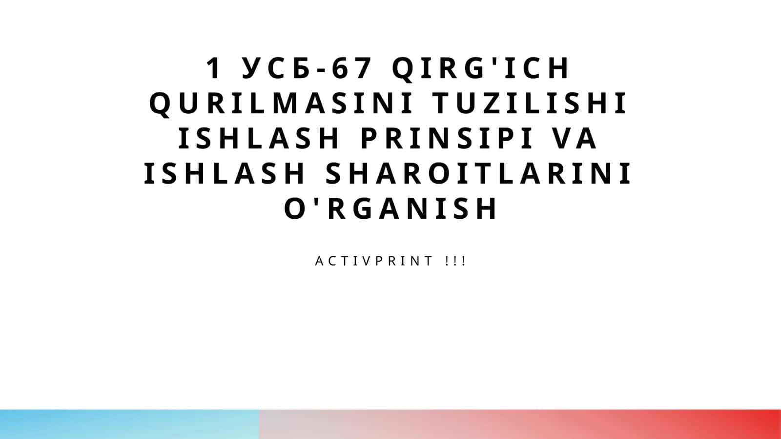 УСБ-67 qirg'ich qurilmasini tuzilishi ishlash prinsipi va ishlash sharoitlarini o'rganish 1