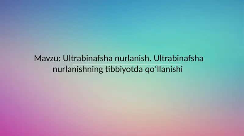 Ultrabinafsha nurlanish. Ultrabinafsha nurlanishning tibbiyotda qoʻllanishi 1