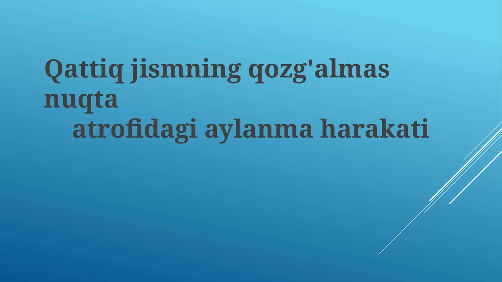 Qattiqjismningqozg'almasnuqtaatrofidagiaylanmaharakati 1