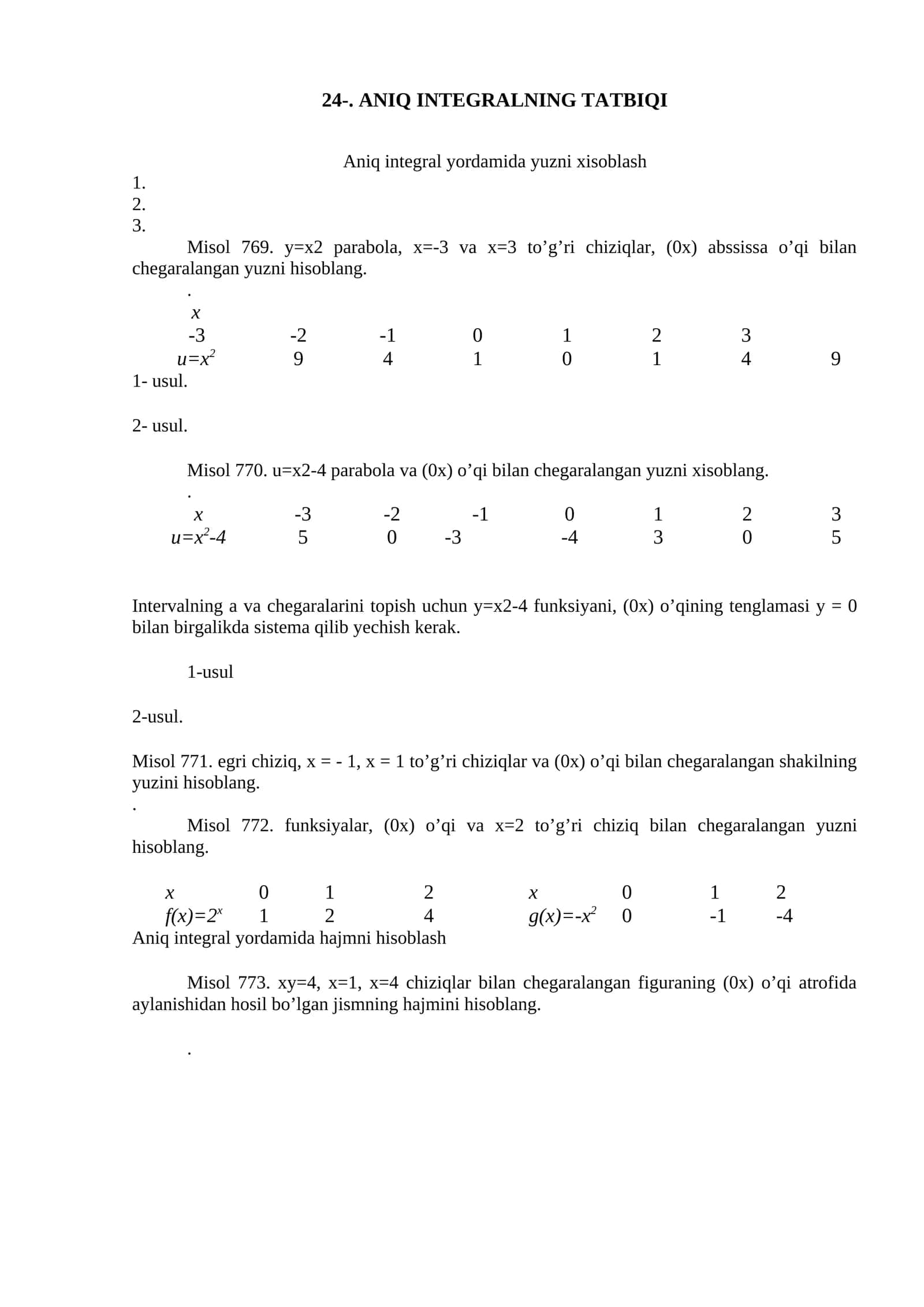AniQ integralning taTbiqi 1