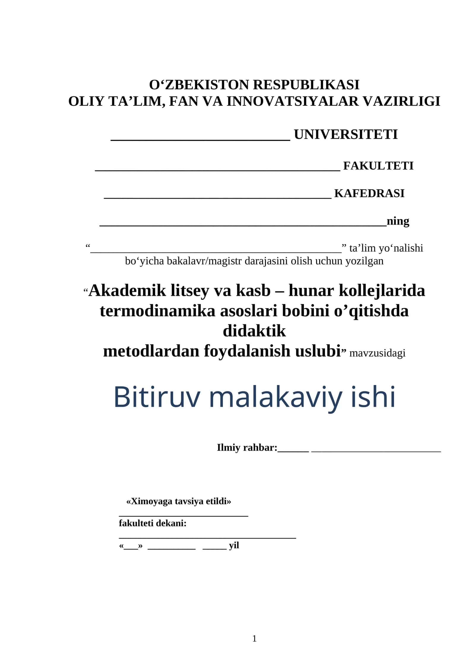 Akademik litsey va kasb – hunar kollejlarida termodinamika asoslari bobini o’qitishda didaktik  metodlardan foydalanish uslubi 1