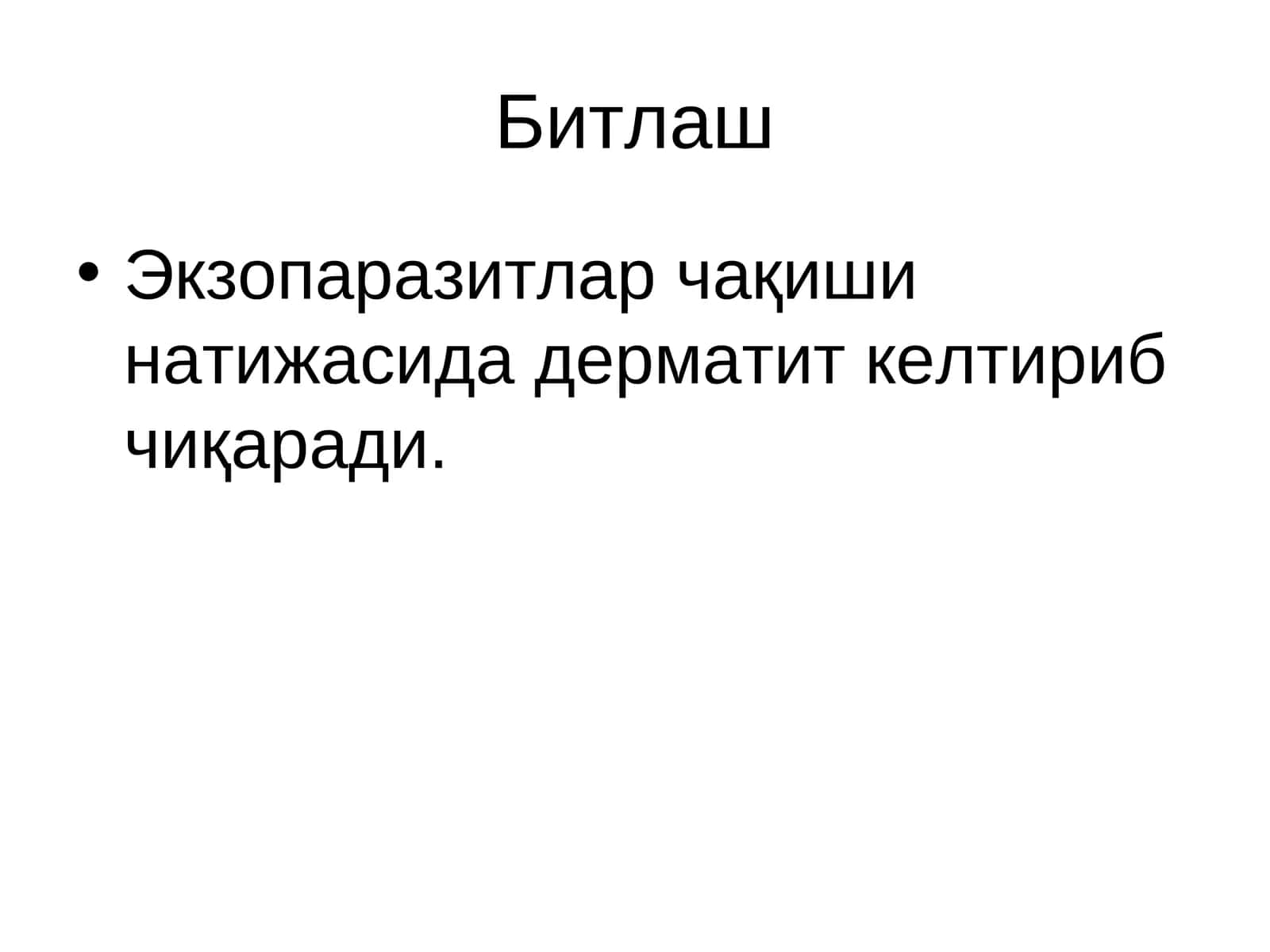 Битлаш 1