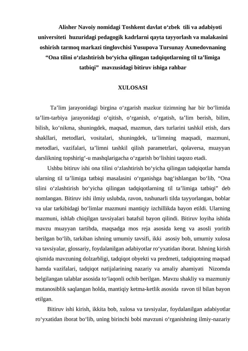 Ona tilini o‘zlashtirish bo‘yicha qilingan tadqiqotlarning til ta’limiga tatbiqi 1