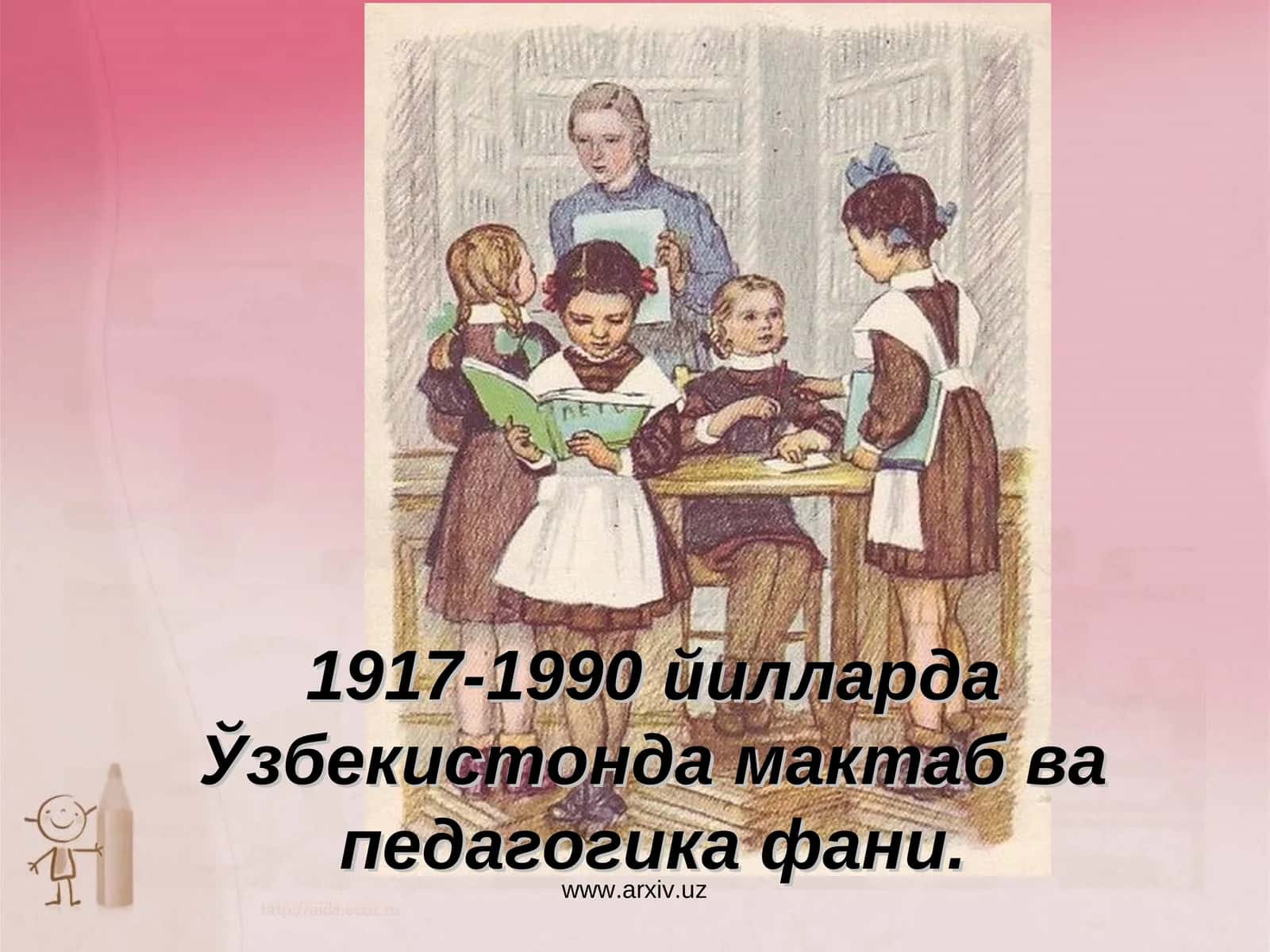 1917-1990 йилларда Ўзбекистонда мактаб ва педагогика фани 1