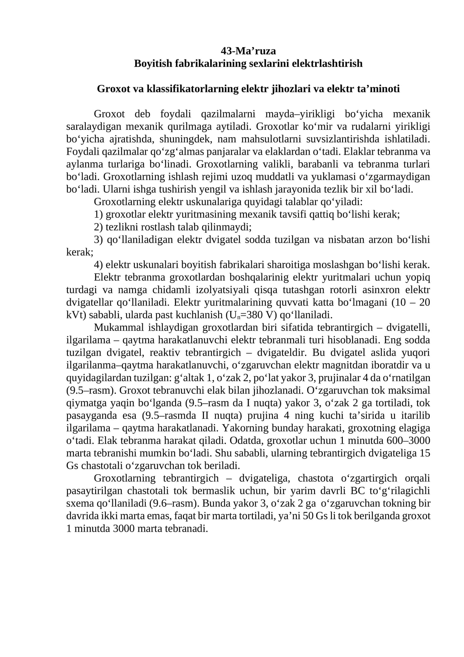 Boyitish fabrikalarining sexlarini elektrlashtirish 1