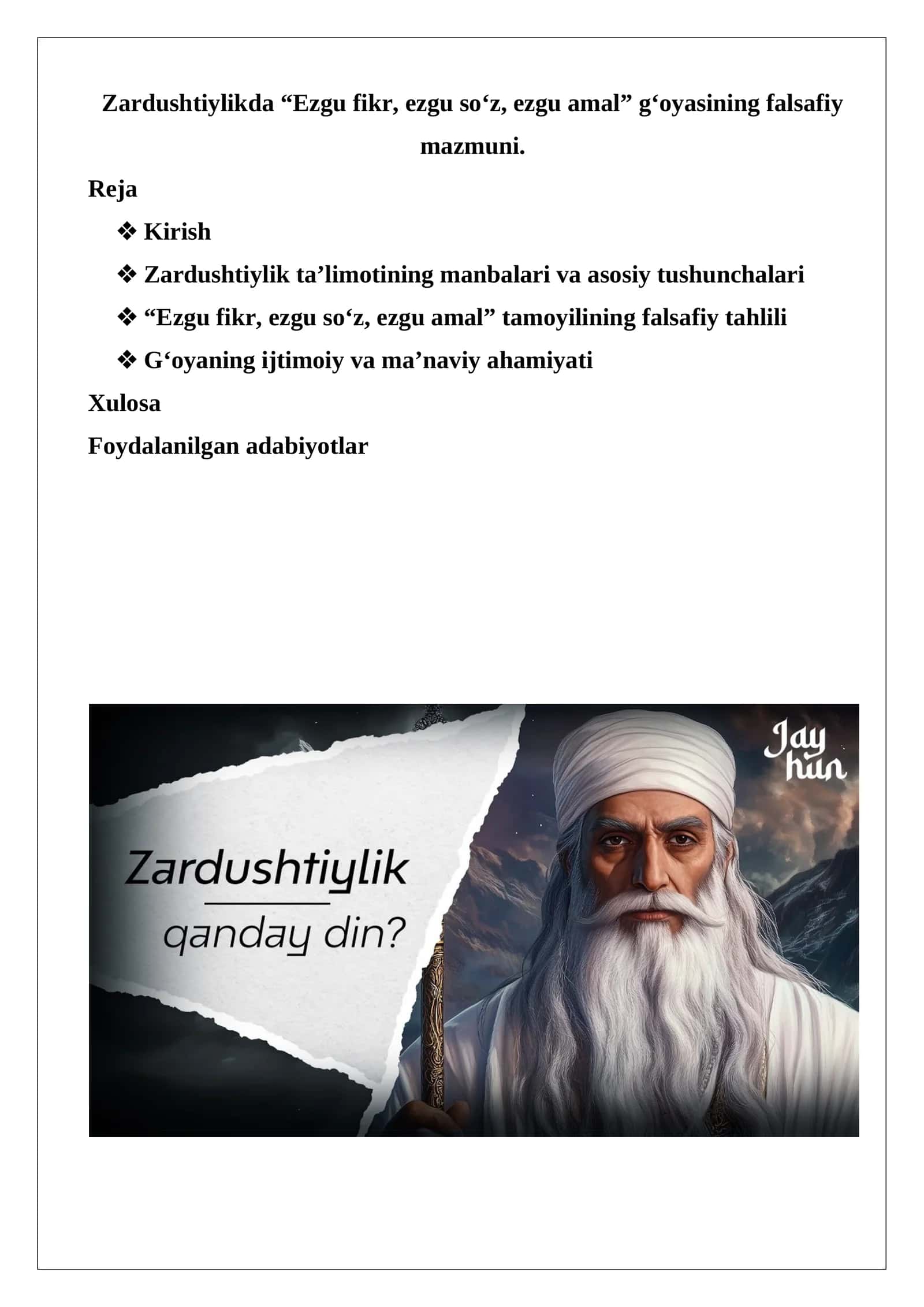 Zardushtiylikda “Ezgu fikr, ezgu so‘z, ezgu amal” g‘oyasining falsafiy mazmuni 1