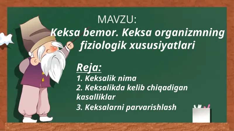 Keksa bemor. Keksa organizmning fiziologik xususiyatlari 1