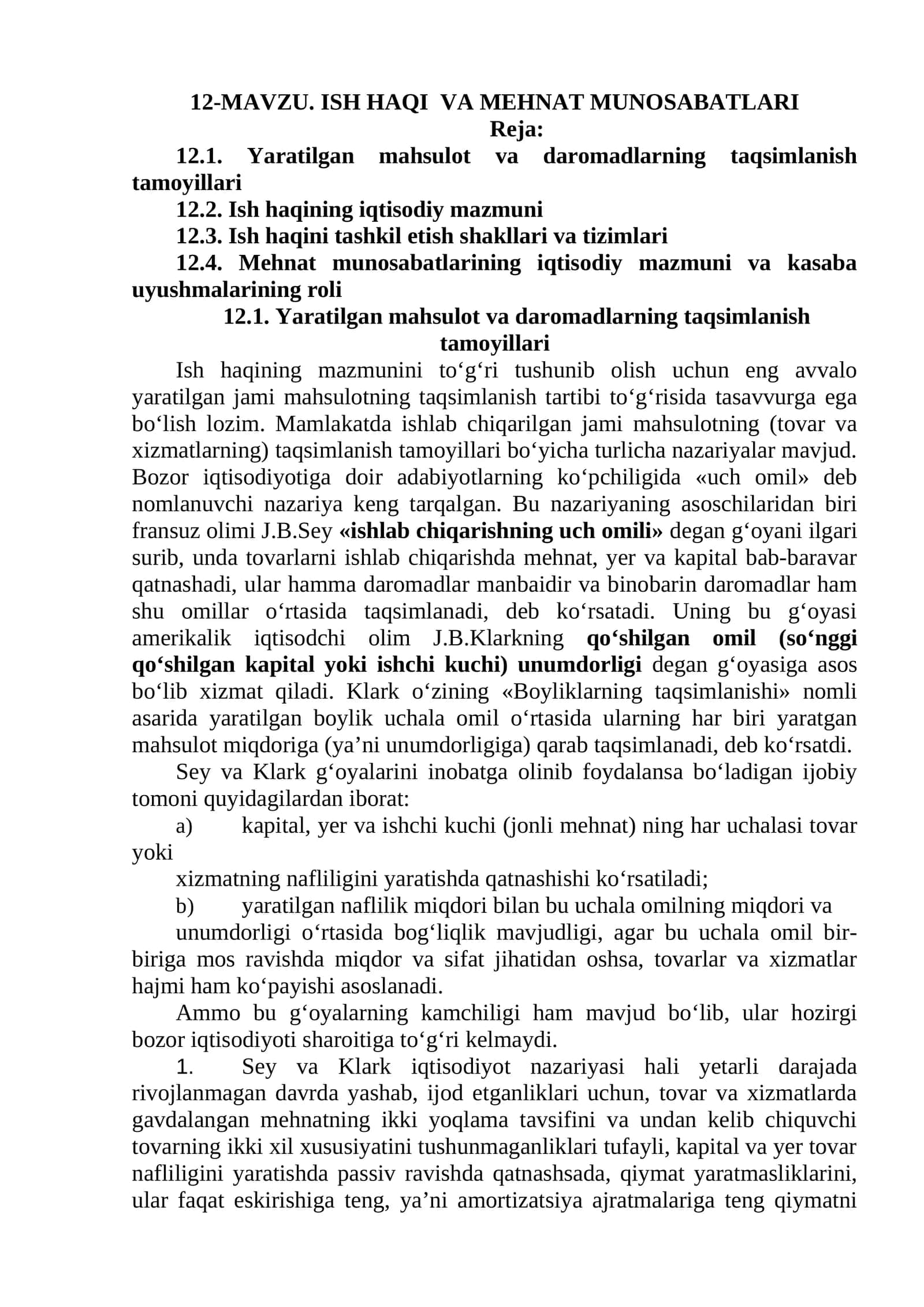 MAVZU. ISH HAQI VA MEHNAT MUNOSABATLARI 1