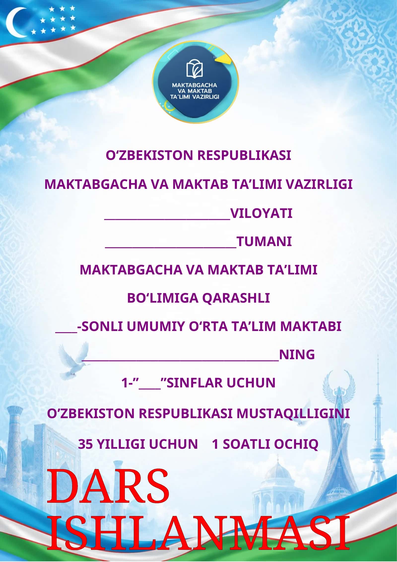 “Yagona Vatan, yagona xalq bo‘lib, yangi hayot va kelajak yaratamiz!” 1 sinf 1