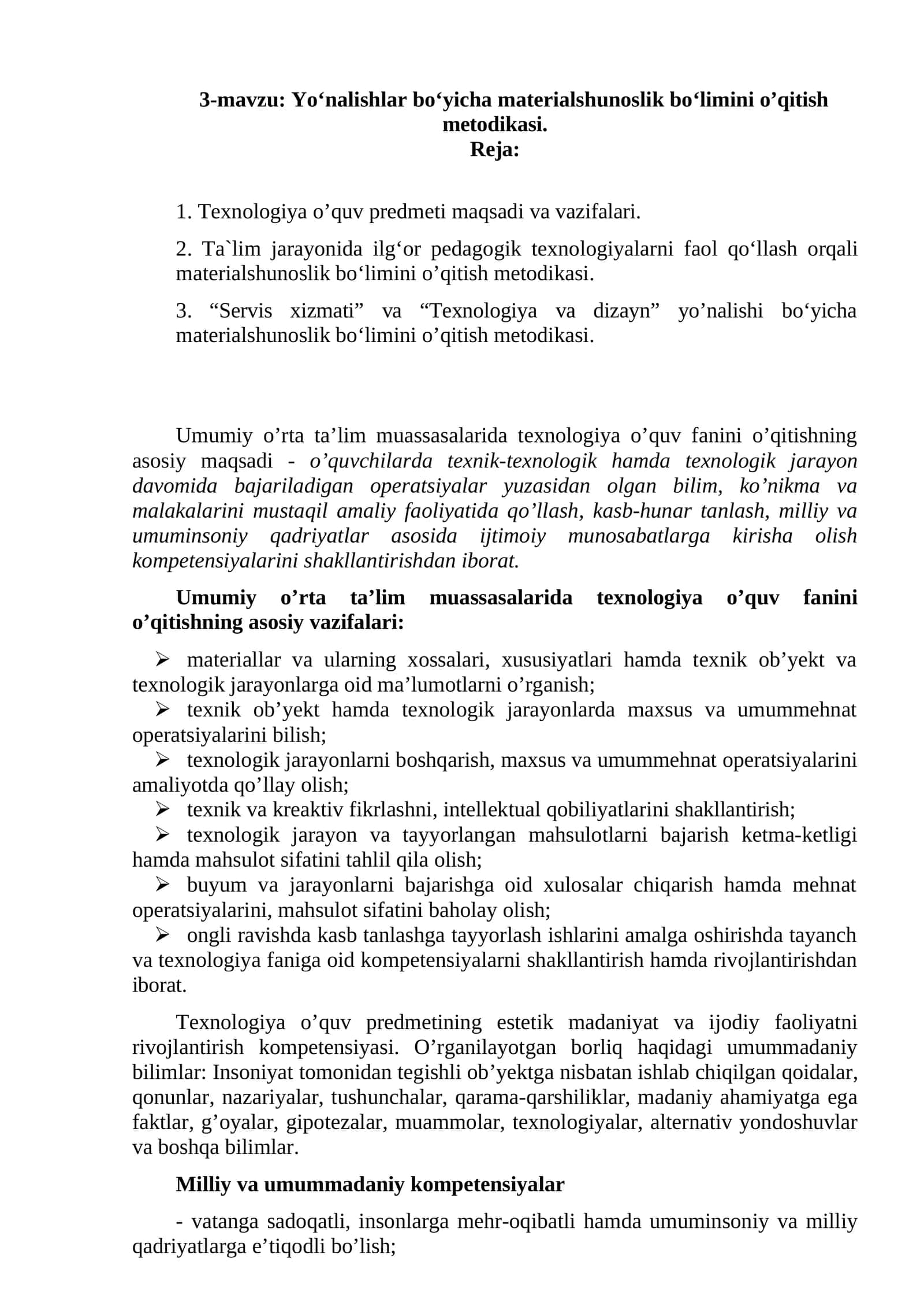 Yo‘nalishlar bo‘yicha materialshunoslik bo‘limini o’qitish metodikasi 1