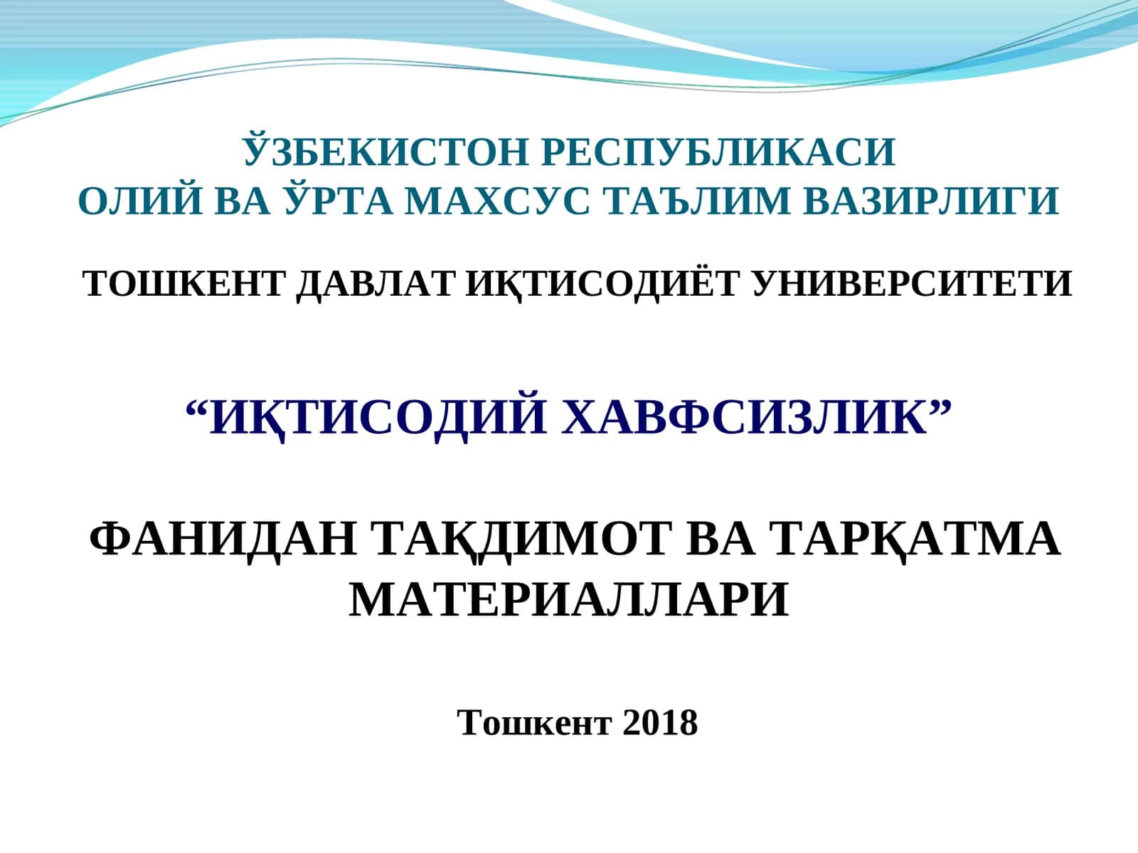 Mamlakatning Iqtisodiy Xavfsizligini Ta'minlash 1