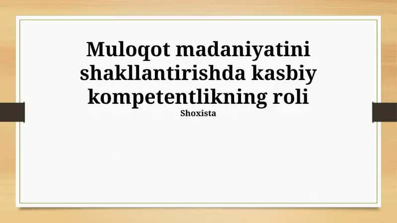 Kasbiy kompetensiya va muloqot o'rtasidagi bog'liqlik 1