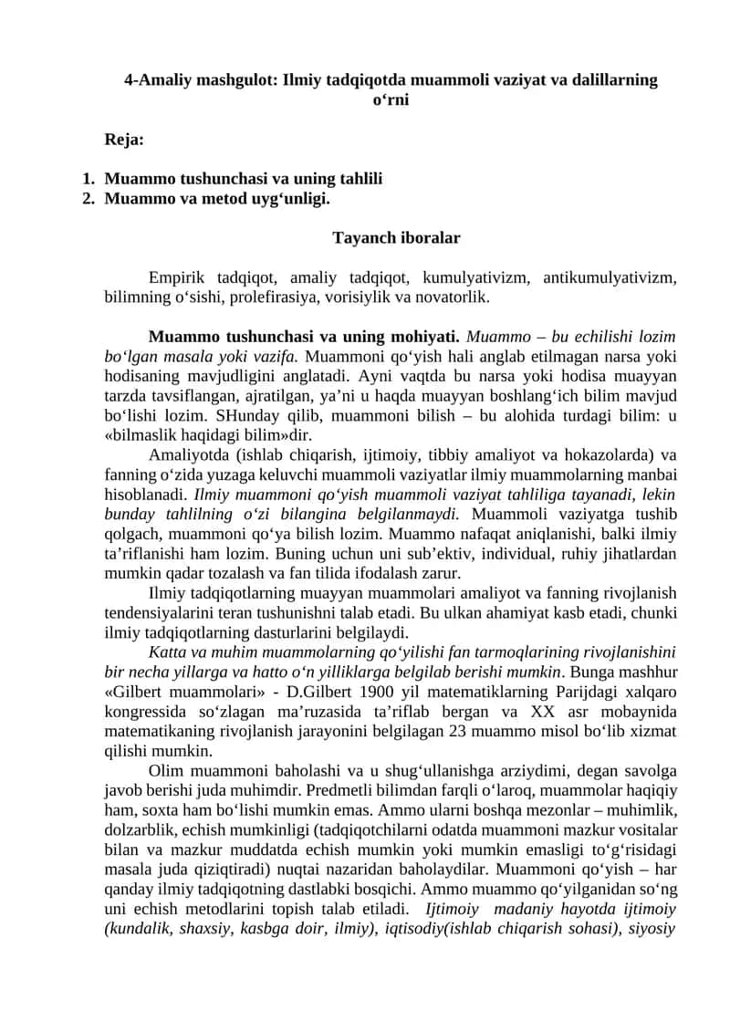 4-Amaliy mashgulot: Ilmiy tadqiqotda muammoli vaziyat va dalillarning o‘rni 1