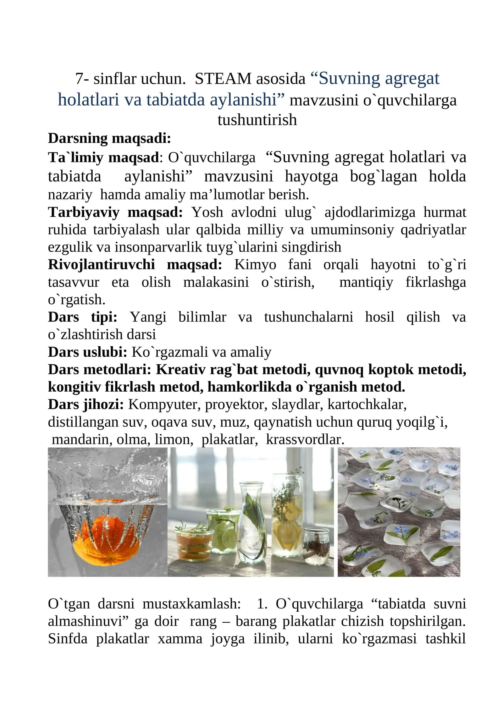 7-sinf Kimyo fanidan Suvning agregat holatlari va tabiatda aylanishi ochiq dars ishlanma 1