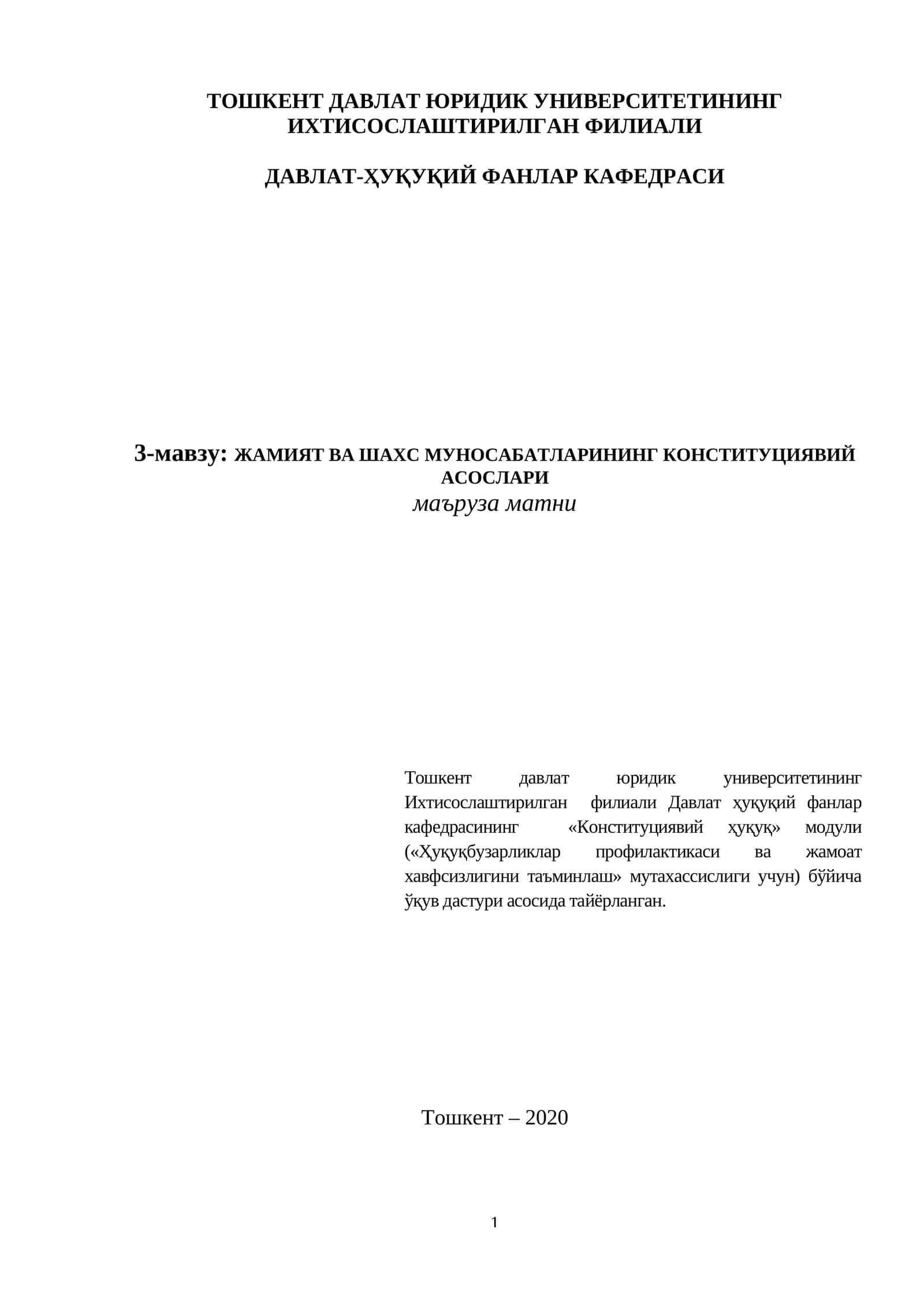 3-мавзу: ЖАМИЯТ ВА ШАХС МУНОСАБАТЛАРИНИНГ КОНСТИТУЦИЯВИЙ АСОСЛАРИ 1