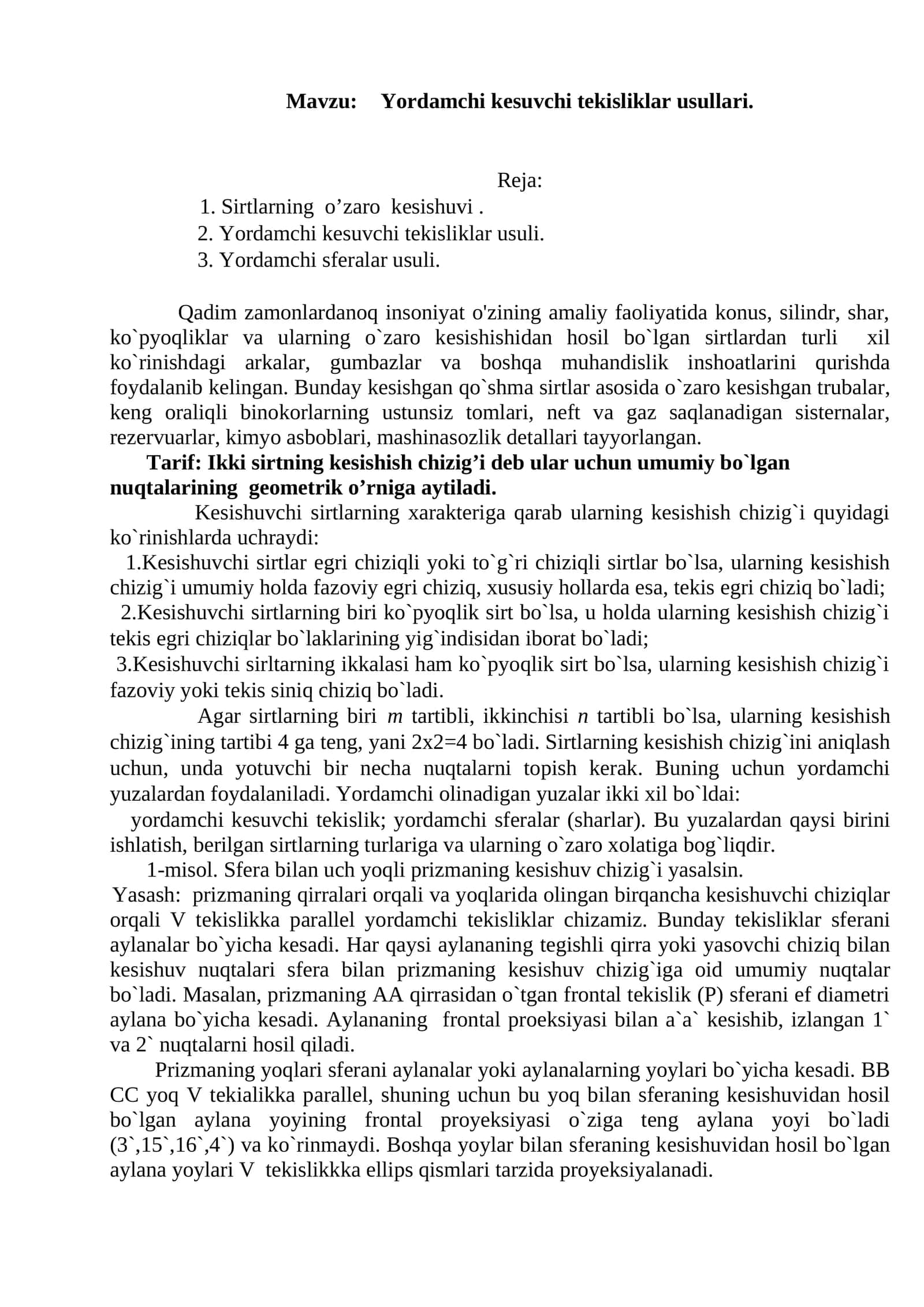 Yordamchi kesuvchi tekisliklar usullari 1