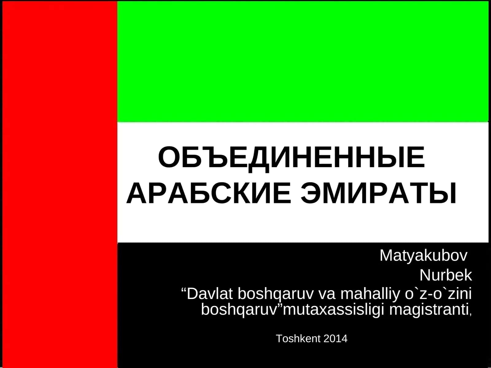 Davlat boshqaruv va mahalliy o`z-o`zini boshqaruv 1