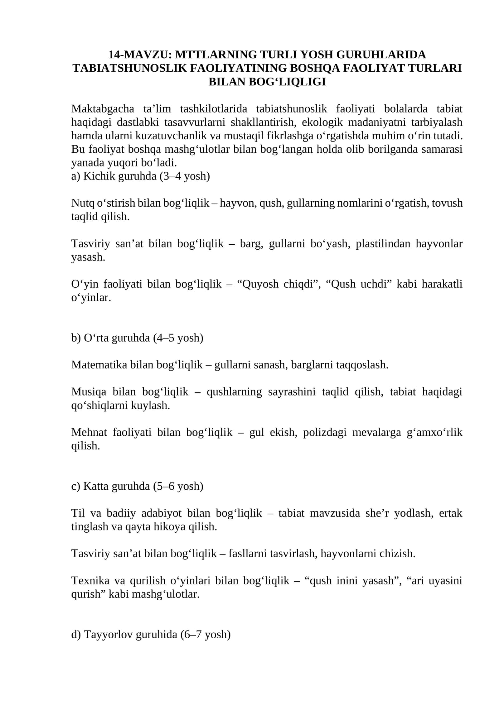 MTTLARNING TURLI YOSH GURUHLARIDA TABIATSHUNOSLIK FAOLIYATINING BOSHQA FAOLIYAT TURLARI BILAN BOG‘LIQLIGI 1