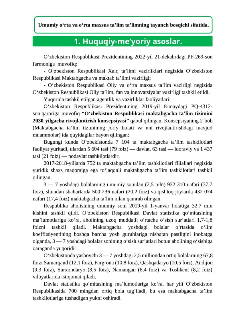 O‘zbekiston Respublikasining ta’lim tizimini rivojlantirish konsepsiyasi 1