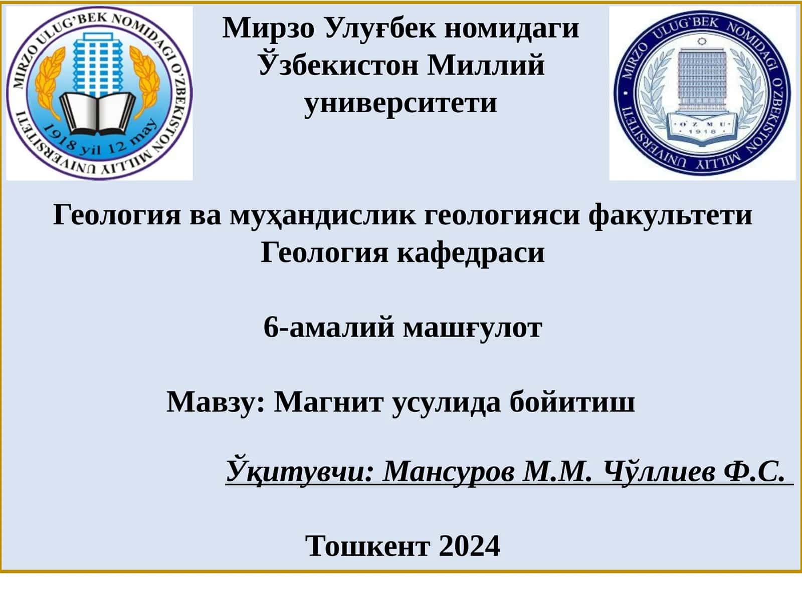 Магнит усулида бойитиш 1