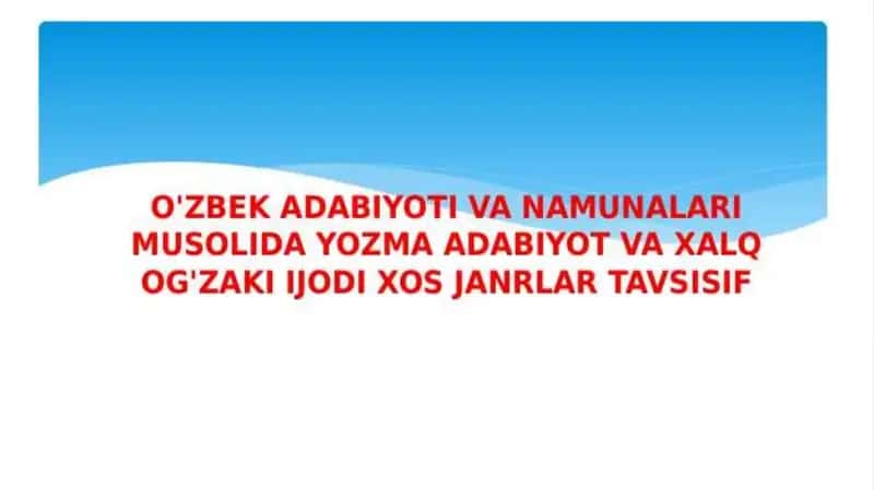 O'zbek adabiyoti namunalari misolida yozma adabiyot va xalq og'zaki ijodiga xos janrlar tasnifi 1