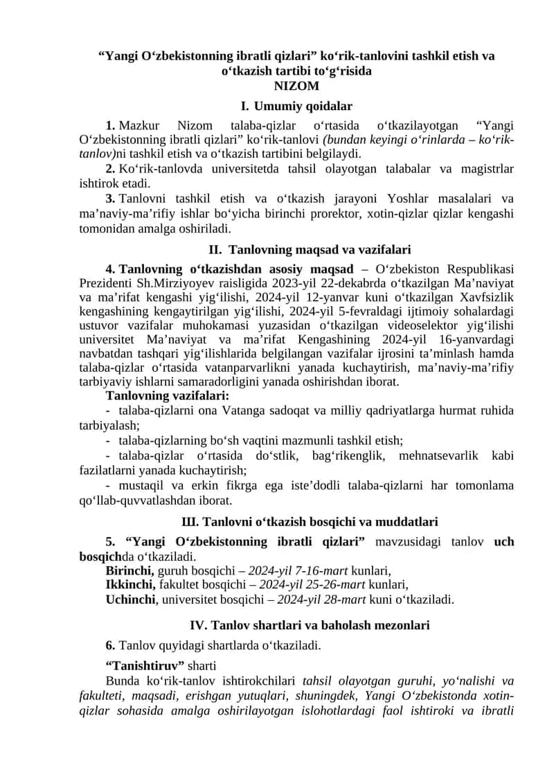 "Yangi O‘zbekistonning ibratli qizlari" ko‘rik-tanlovi 1