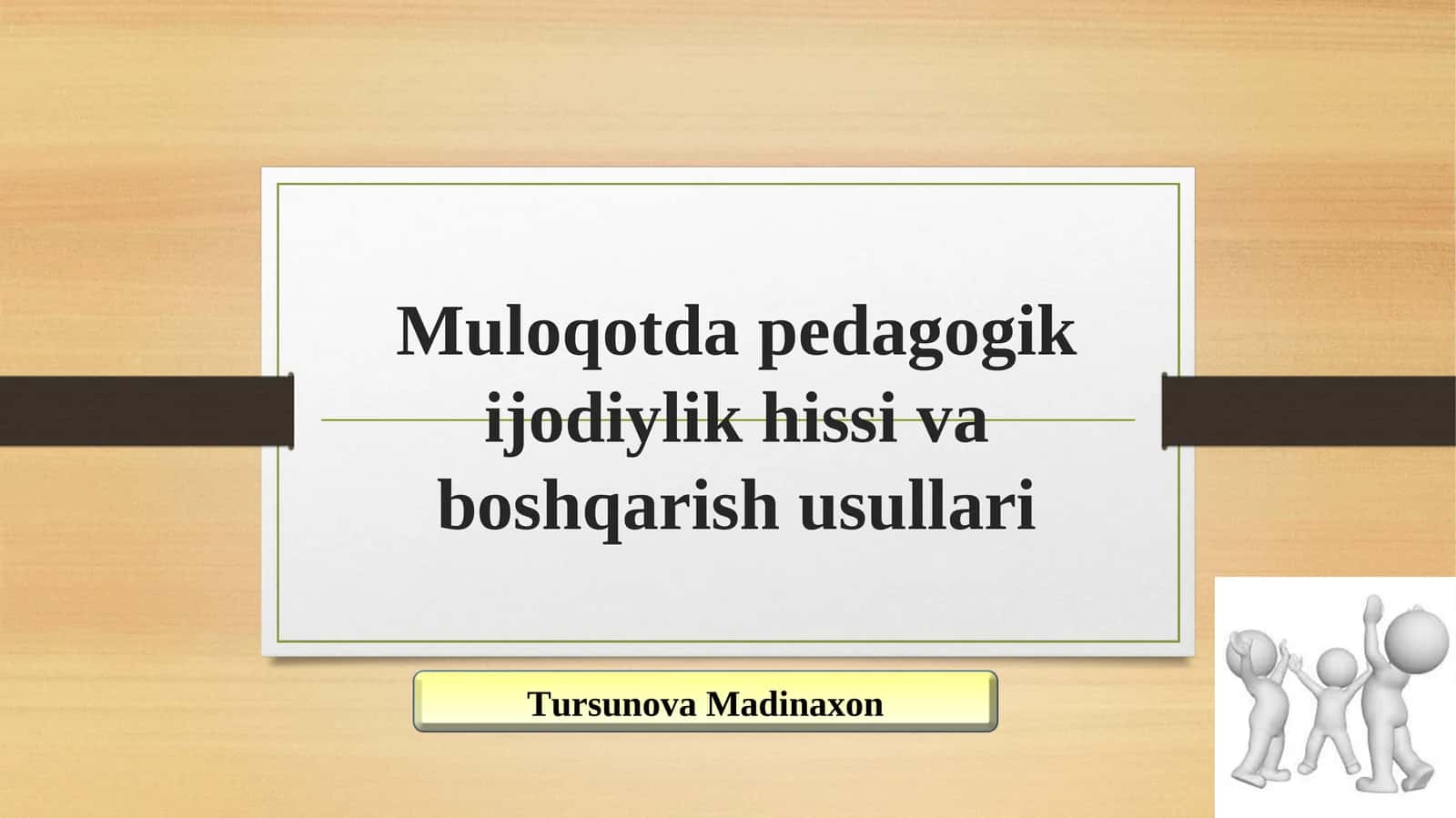 Muloqotda pedagogik ijodiylik hissi va boshqarish usullari 1