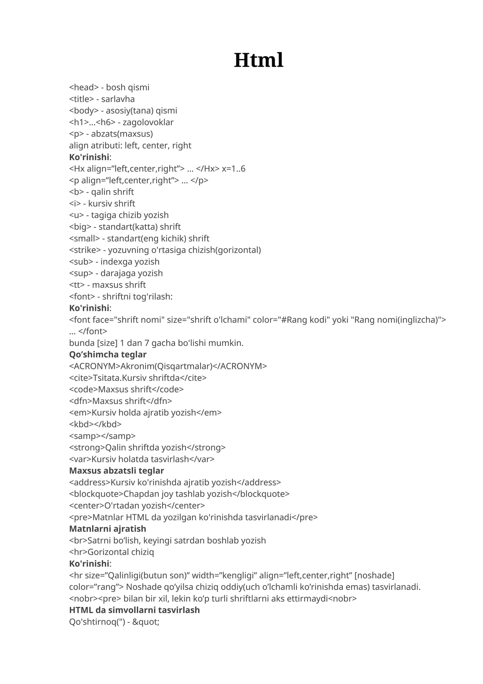 HTML 1