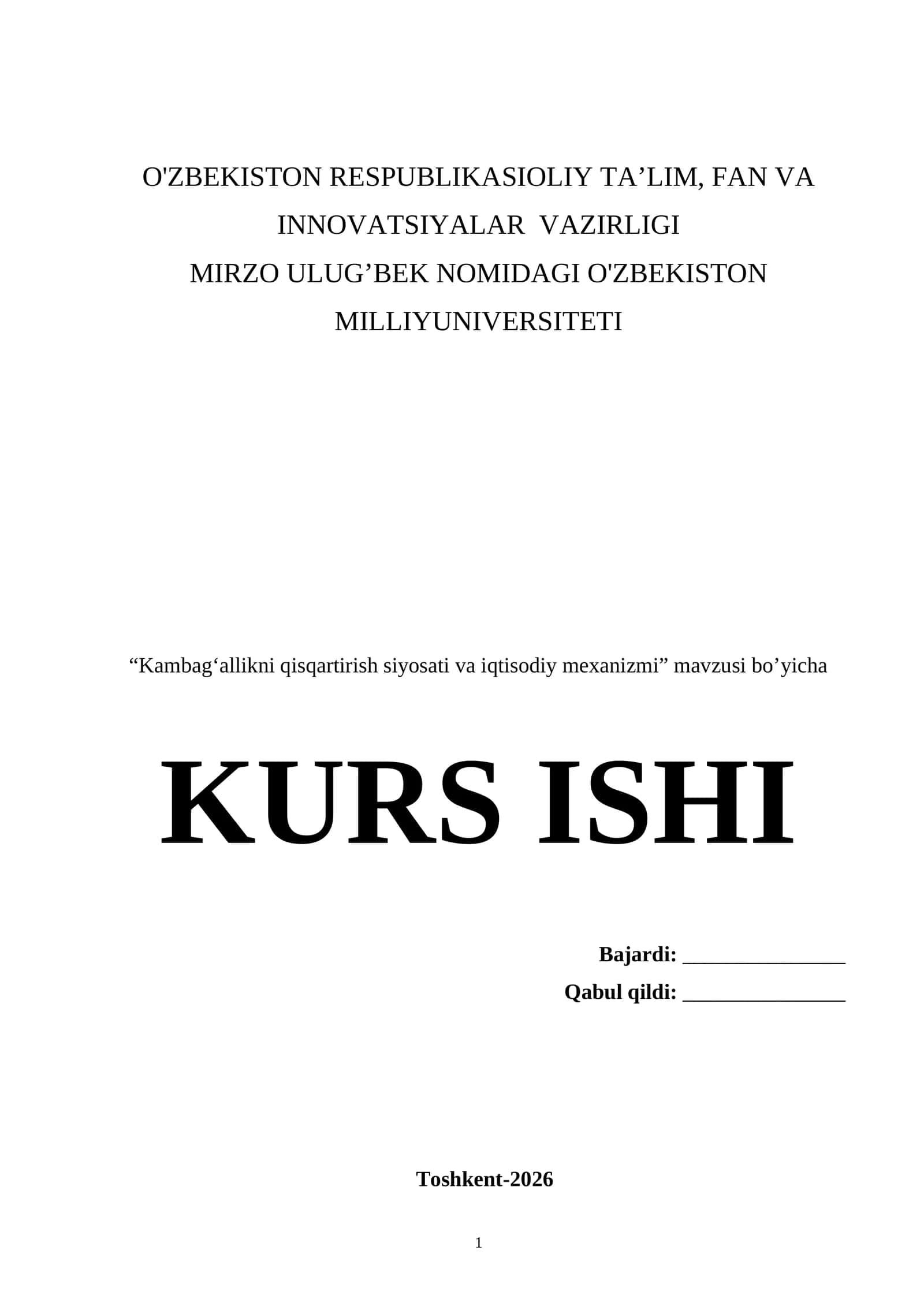 Kambag‘allikni qisqartirish siyosati va iqtisodiy mexanizmi 1