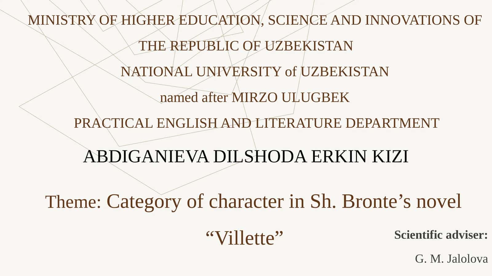 Villette by Sh. Bronte 1