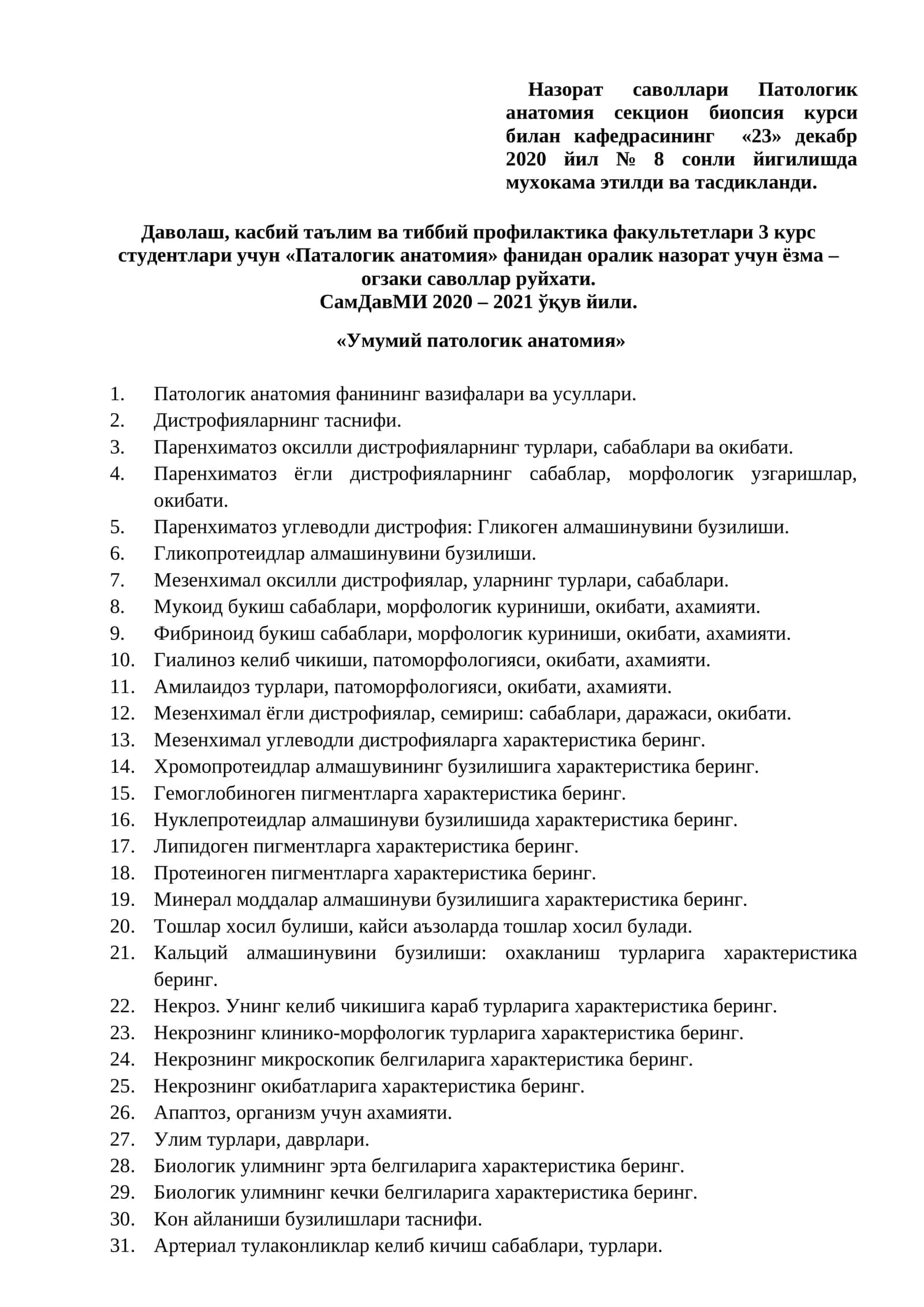 Назорат саволлари Патологик анатомия секцион биопсия курси билан кафедрасининг 1