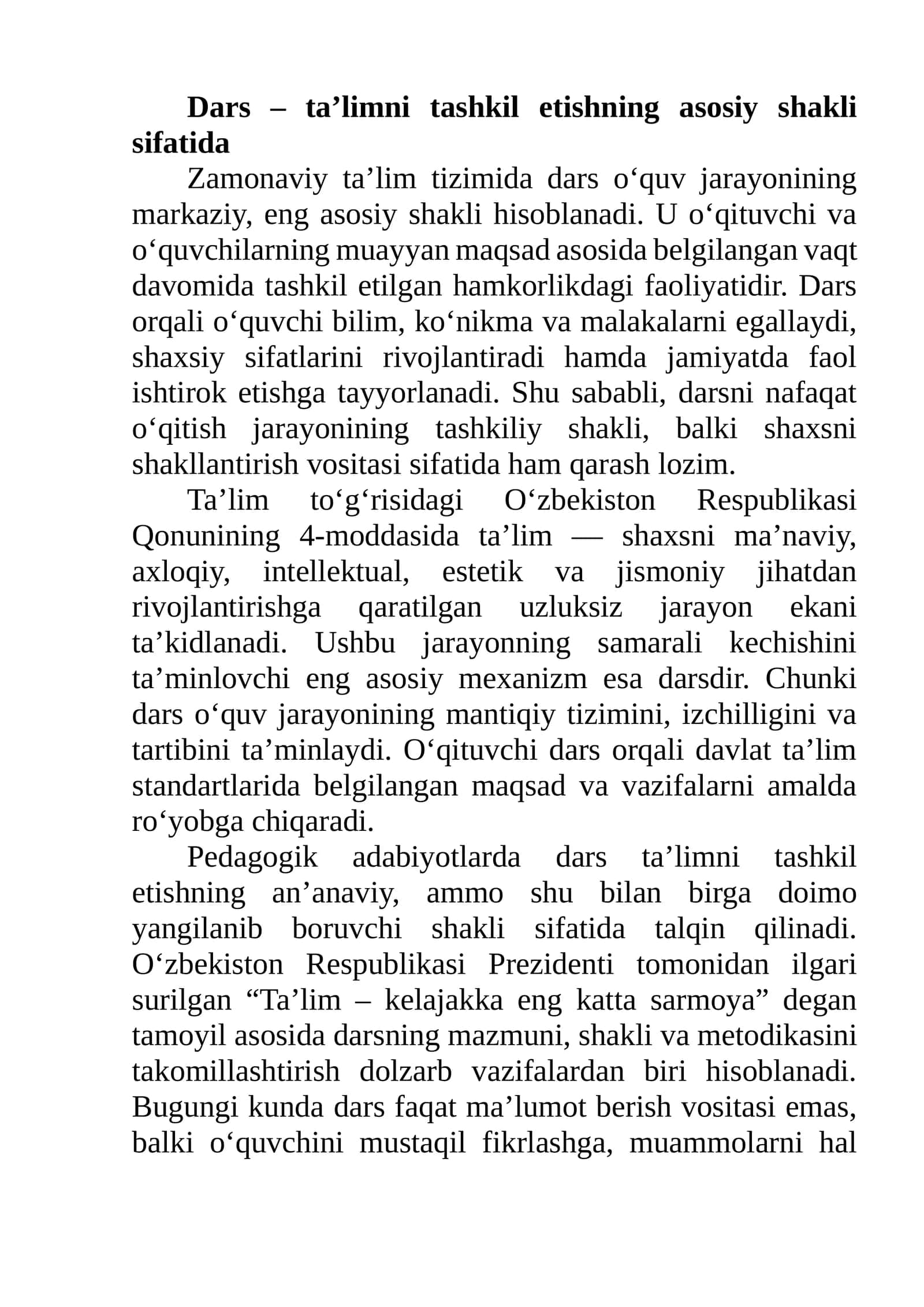 Dars – ta’limni tashkil etishning asosiy shakli sifatida 1