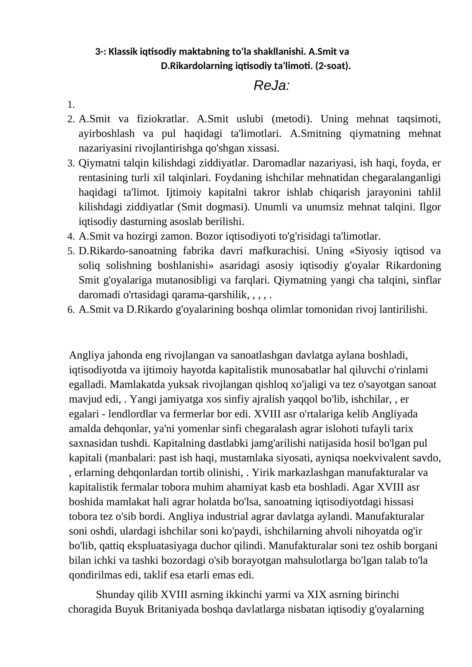 Klassik iqtisodiy maktabning to'la shakllanishi 1