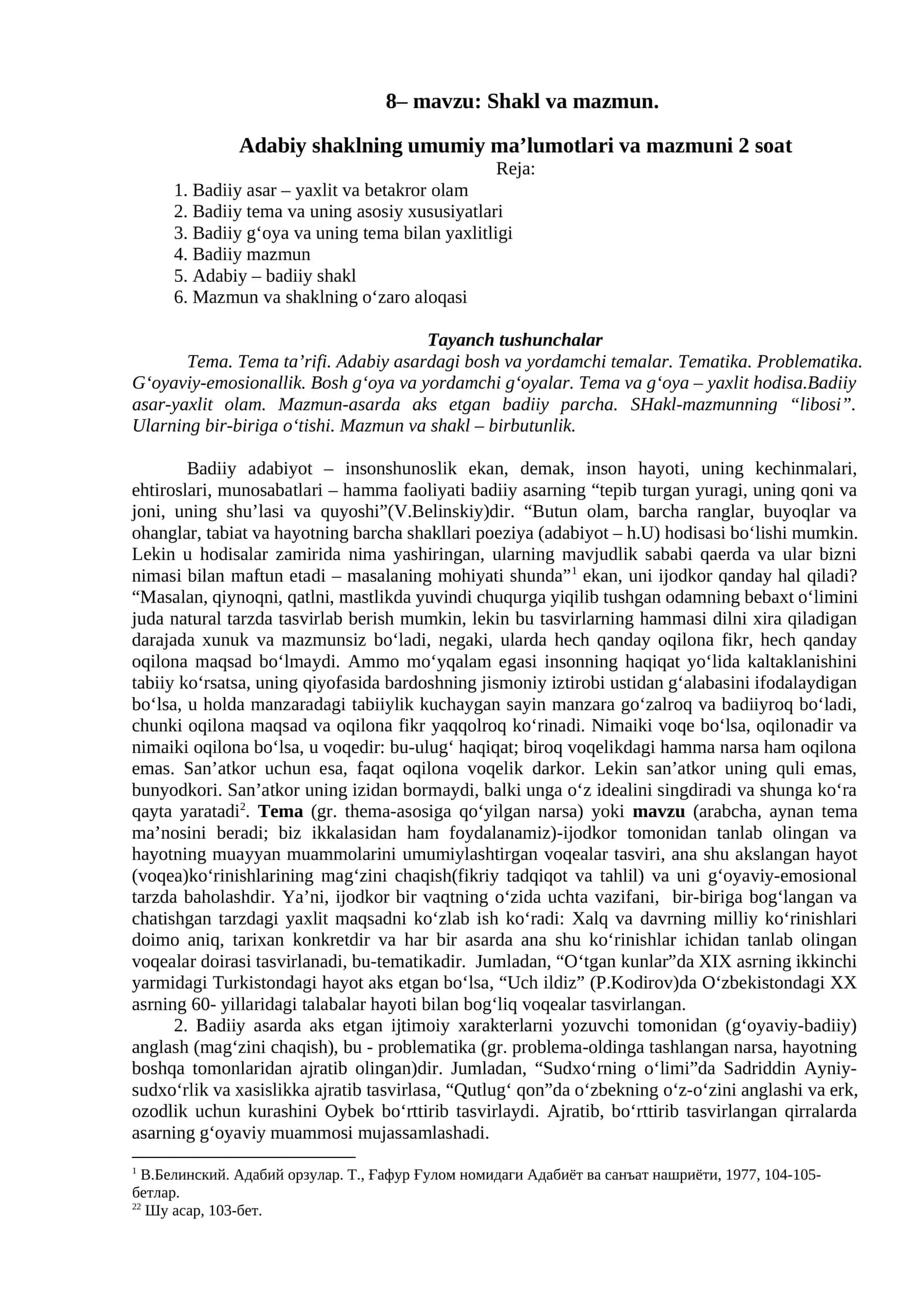Badiiy asarlar - Shakl va mazmun 1