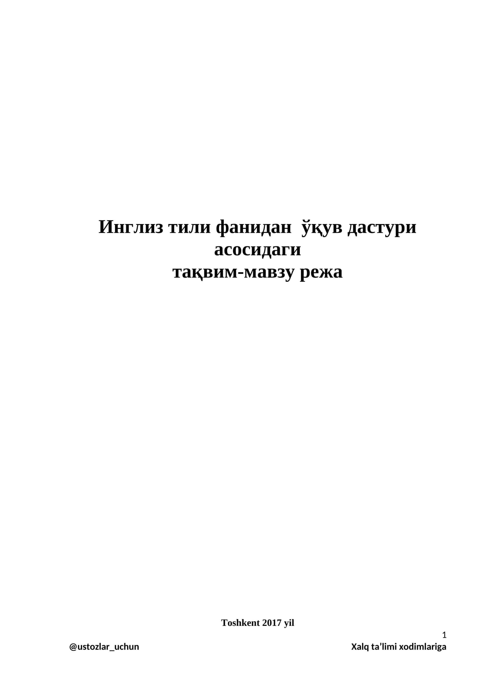 Инглиз тили фанидан ўқув дастури асосидаги тақвим-мавзу режа 1