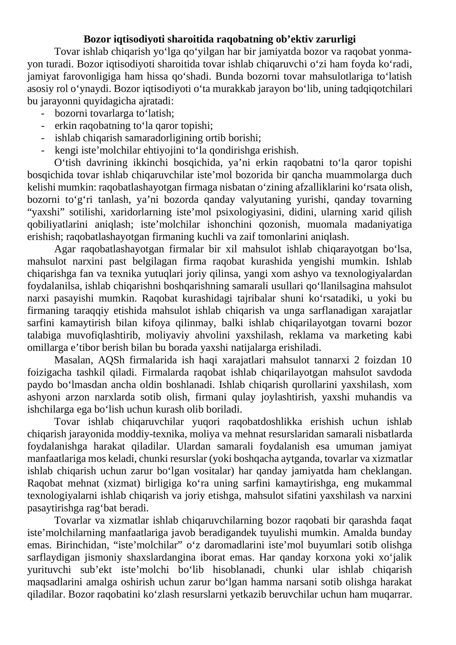 Bozor iqtisodiyoti sharoitida raqobatning ob’ektiv zarurligi 1