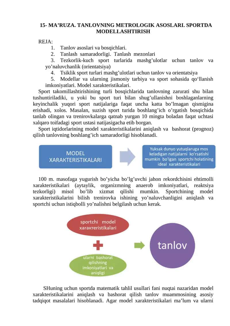 MA’RUZA. TANLOVNING METROLOGIK ASOSLARI. SPORTDA MODELLASHTIRISH 1