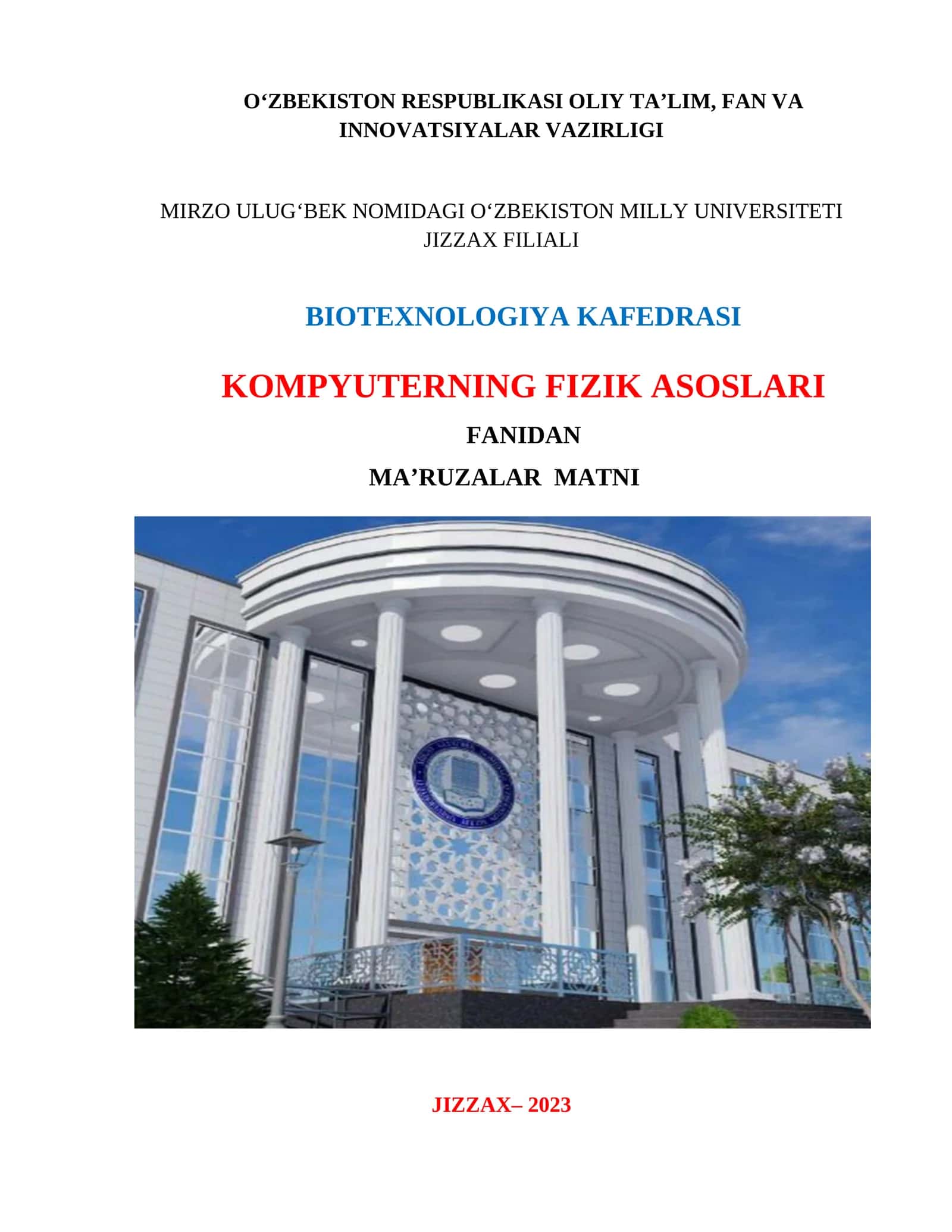 Kompyuterning fizik asoslari 1