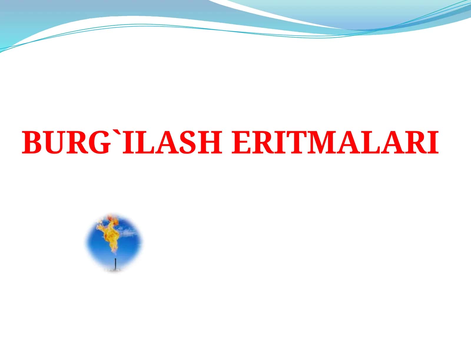 BURG`ILASH ERITMALARI 1