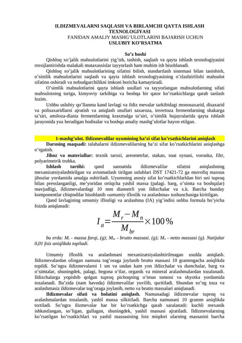 ILDIZMЕVАLАRNI SАQLАSH VA BIRLАMCHI QАYTА ISHLАSH TЕХNОLОGIYASI 1