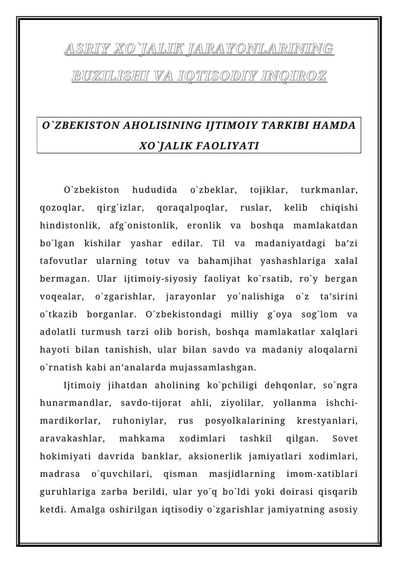 ASRIY XO`JALIK JARAYONLARINING BUZILISHI VA IQTISODIY INQIROZ 1