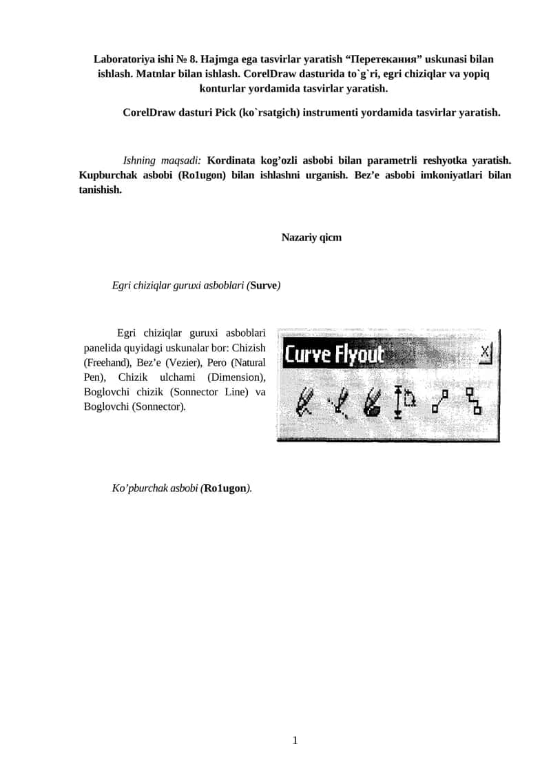 Laboratoriya ishi № 8. Hajmga ega tasvirlar yaratish “Перетекания” uskunasi bilan ishlash. 1