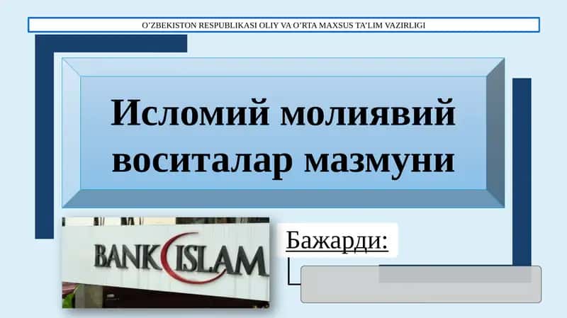 Исломий-молиявий воситалар мазмуни 1